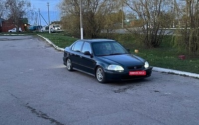 Honda Civic VII, 1996 год, 375 000 рублей, 1 фотография