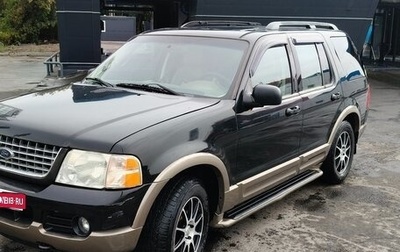 Ford Explorer III, 2003 год, 700 000 рублей, 1 фотография