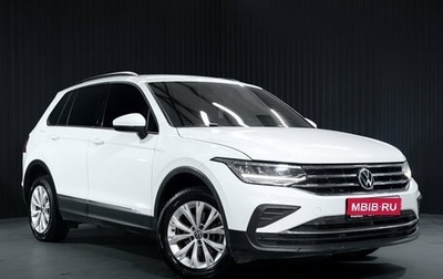 Volkswagen Tiguan II, 2021 год, 2 399 000 рублей, 1 фотография