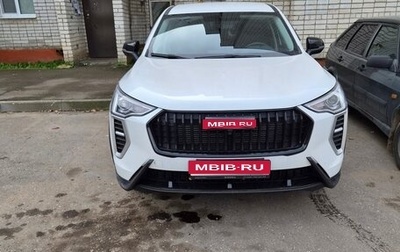 Haval Jolion, 2026 год, 2 100 000 рублей, 1 фотография