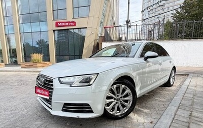 Audi A4, 2015 год, 1 600 000 рублей, 1 фотография
