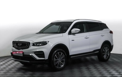 Geely Atlas, 2023 год, 1 690 000 рублей, 1 фотография