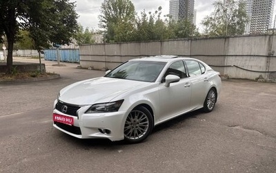 Lexus GS IV рестайлинг, 2012 год, 2 650 000 рублей, 1 фотография