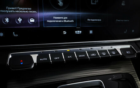 Geely Atlas, 2023 год, 1 690 000 рублей, 17 фотография