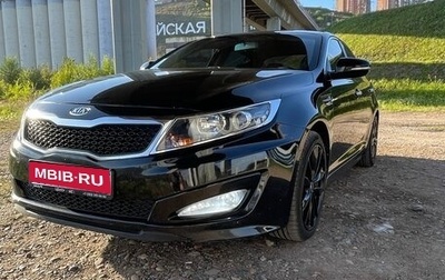 KIA K5 I рестайлинг, 2012 год, 1 160 000 рублей, 1 фотография