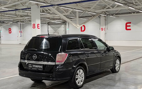 Opel Astra H, 2008 год, 480 000 рублей, 9 фотография