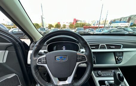 Geely Atlas I, 2021 год, 1 652 000 рублей, 10 фотография