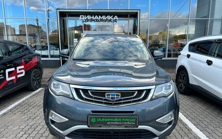 Geely Atlas I, 2021 год, 1 652 000 рублей, 2 фотография