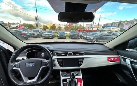 Geely Atlas I, 2021 год, 1 652 000 рублей, 11 фотография