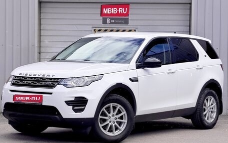 Land Rover Discovery Sport I рестайлинг, 2015 год, 1 910 000 рублей, 1 фотография