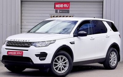 Land Rover Discovery Sport I рестайлинг, 2015 год, 1 910 000 рублей, 1 фотография