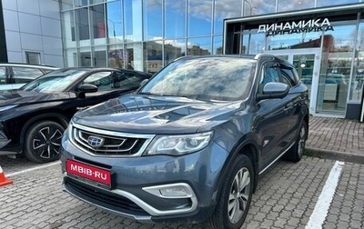 Geely Atlas I, 2021 год, 1 652 000 рублей, 1 фотография