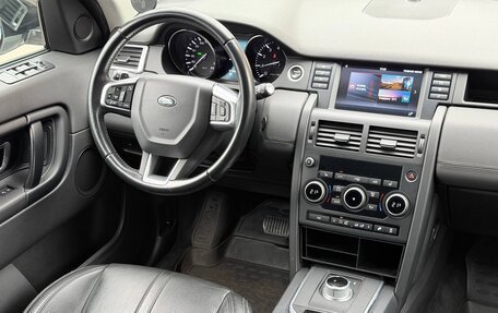 Land Rover Discovery Sport I рестайлинг, 2015 год, 1 910 000 рублей, 4 фотография