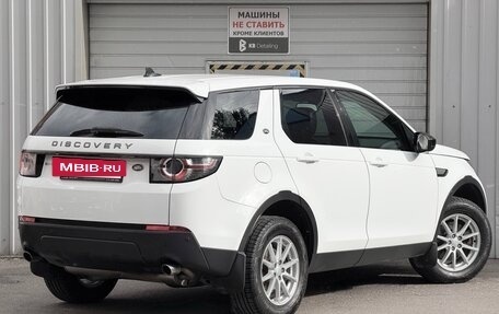 Land Rover Discovery Sport I рестайлинг, 2015 год, 1 910 000 рублей, 2 фотография