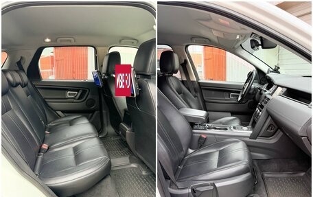 Land Rover Discovery Sport I рестайлинг, 2015 год, 1 910 000 рублей, 6 фотография