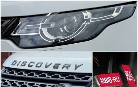 Land Rover Discovery Sport I рестайлинг, 2015 год, 1 910 000 рублей, 3 фотография