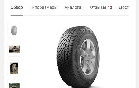 Renault Duster I рестайлинг, 2014 год, 1 000 050 рублей, 18 фотография