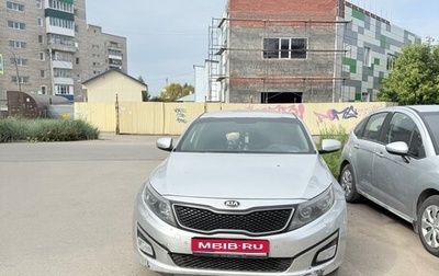 KIA Optima III, 2014 год, 1 100 000 рублей, 1 фотография