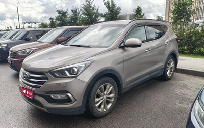 Hyundai Santa Fe III рестайлинг, 2017 год, 2 400 000 рублей, 1 фотография