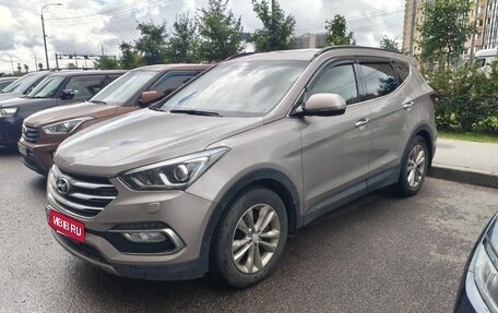 Hyundai Santa Fe III рестайлинг, 2017 год, 2 400 000 рублей, 3 фотография