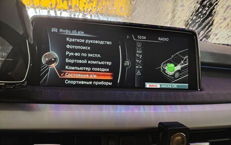 BMW X5, 2014 год, 2 850 000 рублей, 11 фотография