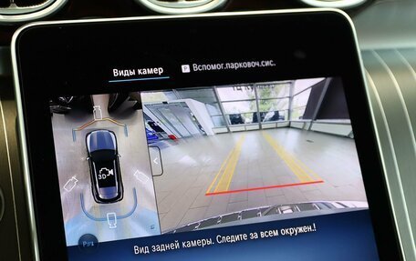 Mercedes-Benz GLC, 2026 год, 8 900 000 рублей, 20 фотография