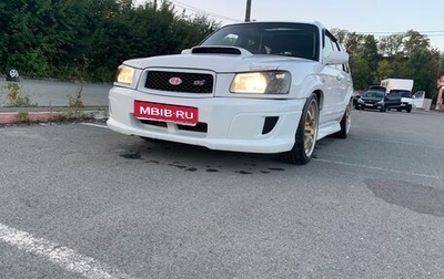 Subaru Forester, 2002 год, 800 000 рублей, 1 фотография