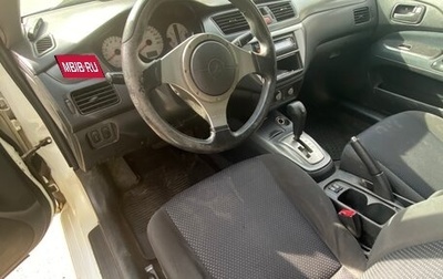 Mitsubishi Lancer IX, 2007 год, 295 000 рублей, 1 фотография