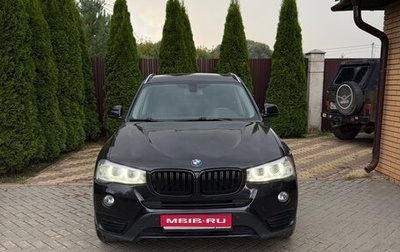 BMW X3, 2015 год, 2 080 000 рублей, 1 фотография