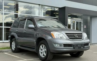 Lexus GX I, 2003 год, 1 600 000 рублей, 1 фотография