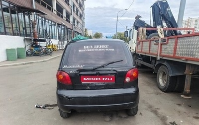 Daewoo Matiz I, 2009 год, 140 000 рублей, 1 фотография