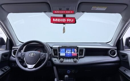 Toyota RAV4, 2018 год, 1 680 000 рублей, 9 фотография