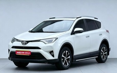 Toyota RAV4, 2018 год, 1 680 000 рублей, 1 фотография