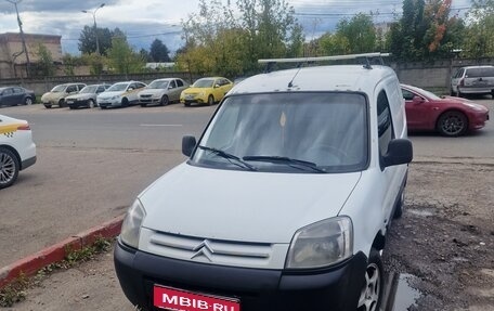 Citroen Berlingo II рестайлинг, 2010 год, 360 000 рублей, 1 фотография