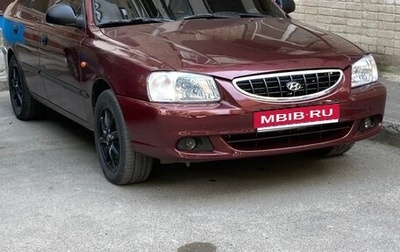 Hyundai Accent II, 2007 год, 430 000 рублей, 1 фотография