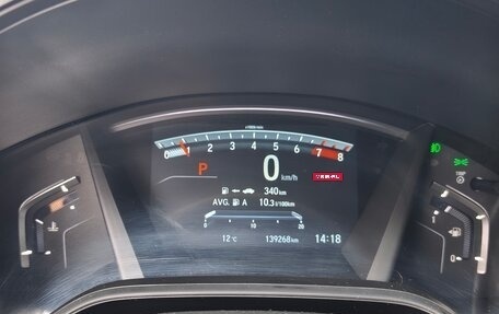 Honda CR-V IV, 2017 год, 2 550 000 рублей, 9 фотография