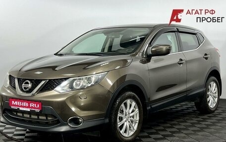 Nissan Qashqai, 2014 год, 1 200 000 рублей, 1 фотография