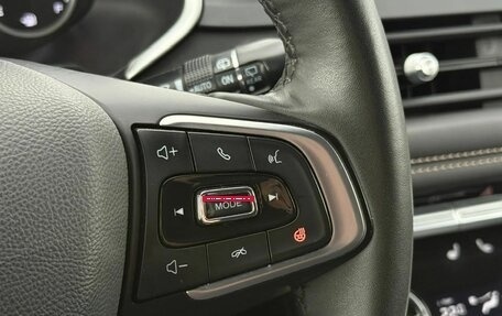 Chery Tiggo 8 Pro, 2021 год, 1 600 000 рублей, 29 фотография