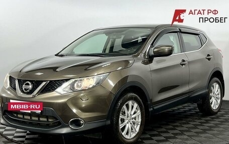 Nissan Qashqai, 2014 год, 1 200 000 рублей, 2 фотография