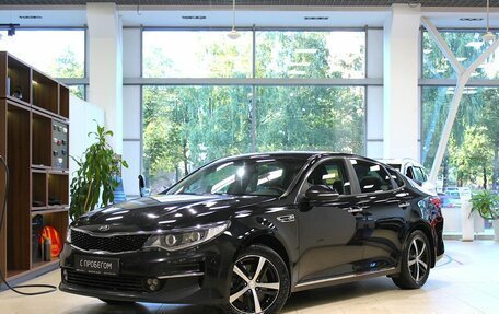 KIA Optima IV, 2016 год, 1 420 000 рублей, 1 фотография