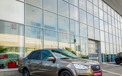 Datsun on-DO I рестайлинг, 2020 год, 698 000 рублей, 1 фотография