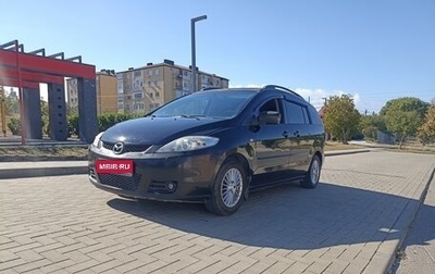 Mazda 5 I рестайлинг, 2007 год, 410 000 рублей, 1 фотография