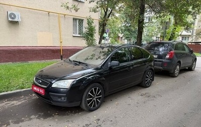 Ford Focus II рестайлинг, 2006 год, 500 000 рублей, 1 фотография