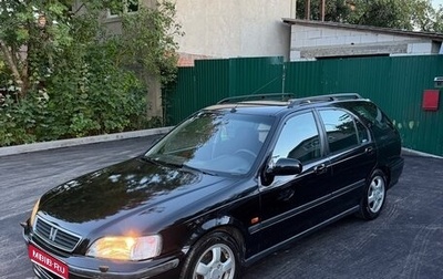 Honda Civic VII, 2000 год, 320 000 рублей, 1 фотография