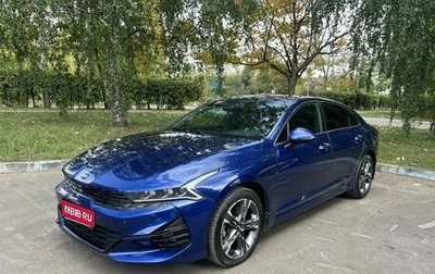 KIA K5, 2020 год, 2 460 000 рублей, 1 фотография