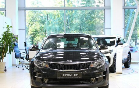 KIA Optima IV, 2016 год, 1 420 000 рублей, 2 фотография