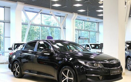 KIA Optima IV, 2016 год, 1 420 000 рублей, 3 фотография