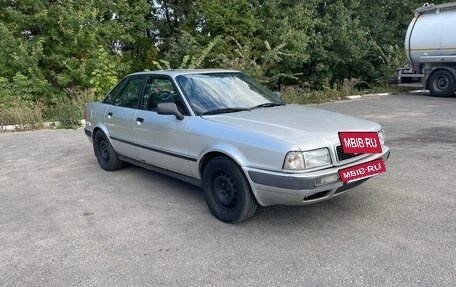 Audi 80, 1994 год, 270 000 рублей, 8 фотография