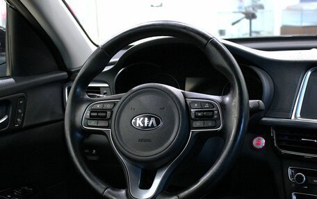 KIA Optima IV, 2016 год, 1 420 000 рублей, 14 фотография