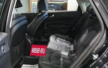 KIA Optima IV, 2016 год, 1 420 000 рублей, 27 фотография